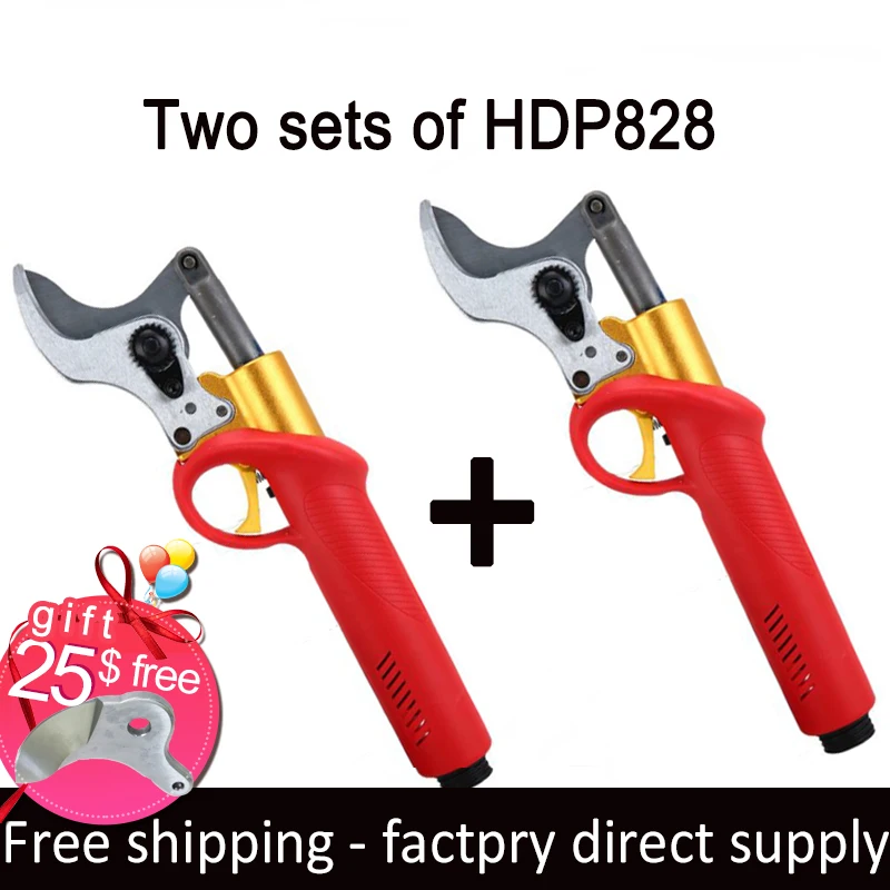 Два набора HDP828 40 мм Электрический секатор 8 10 часов долговечный мощный новое