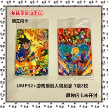 2pcs Japan Original Dragon Ball Hero Card UMP32 Goku Toys Hobbies Collectibles Game Collection Anime Cards