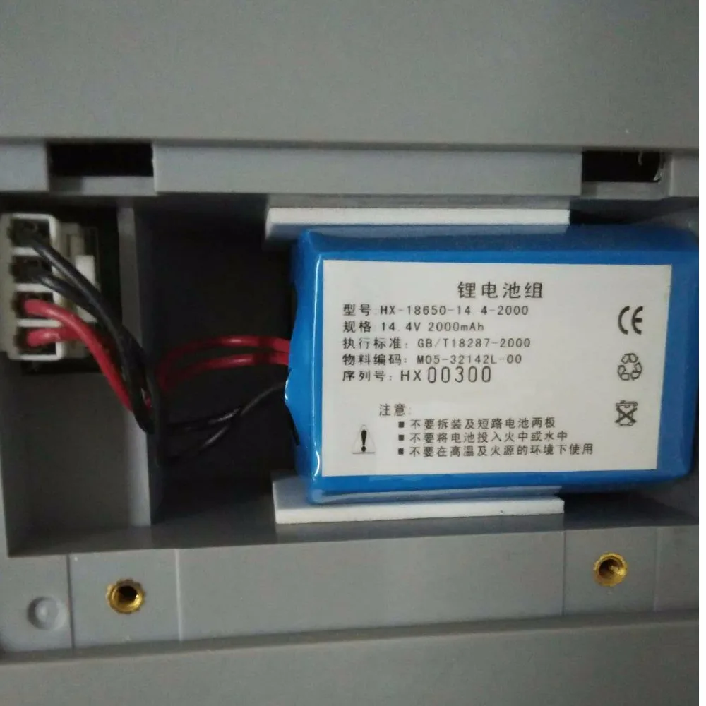 

2600mAH News Electrocardiogram machine battery for ECG-1103,HX-18650-14.4-2000