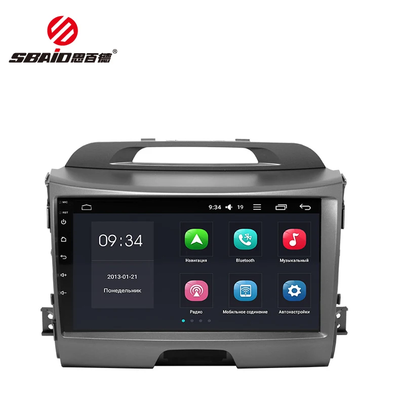 

Sbaid Car Radio Android 8.1 Multimedia DVD Player One Din Navigation For Kia Sportage 2010-2018 Recorder Stereo Headunit GPS WIF