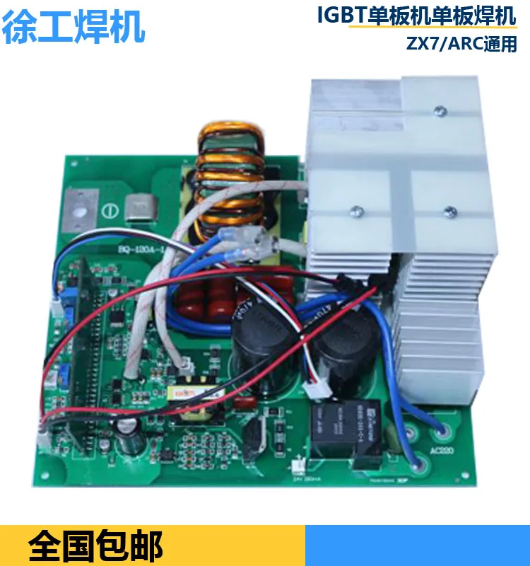 

ZX7200 250 Welding Machine PCB Single Board Welding Machine Single Tube PCB Main Board Welding Machine Fittings Monolithic Board
