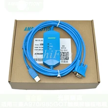 Подходит для A970/985GOT Кабель для программирования с сенсорным экраном USB-AC30R2-9SS+ линия загрузки данных/оптопара позолоченный интерфейс