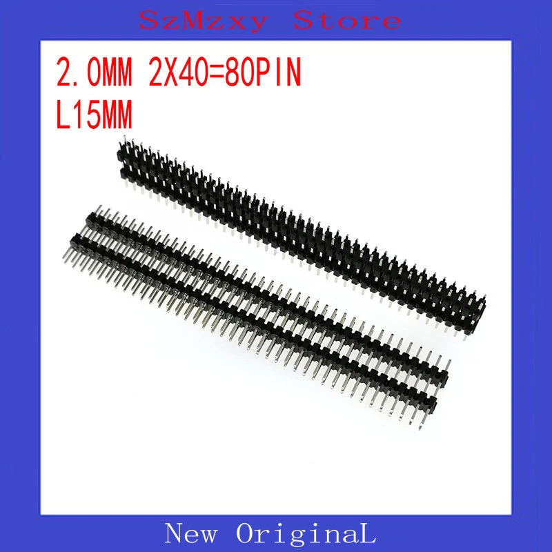 50PCS 100PCS/LOT 2.0mm 2*40pin L15MM Double row needle male connector 80pin 50PCS 100PCS/LOT 2.0mm 2*40pin L15MM Double row needle male connector 80pin