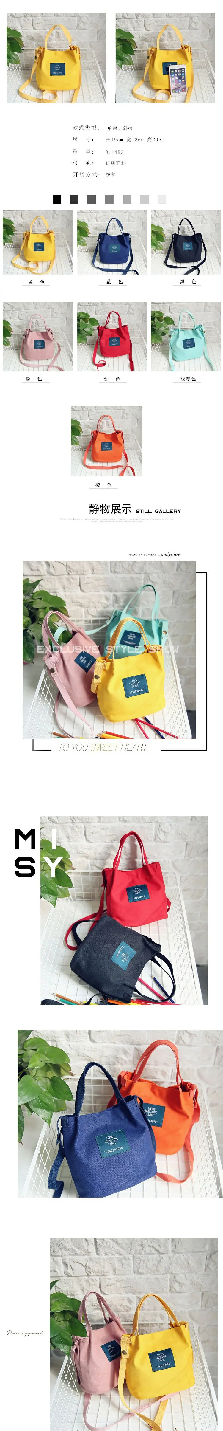 Корейская женская сумка через плечо, женская сумка, холщовая женская сумка-мессенджер, летняя женская сумка, подарок, новая мода
