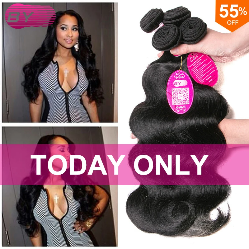 Saga Brazilian Remy Hair Queen Hair Store Brazilian Virgin 8a