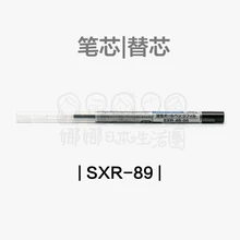 Japan UNI / Mitsubishi STYLE FIT SXR-89 Smooth Ballpoint Pen Refill for Modular Multi-function Pen 10PCS