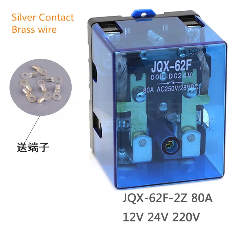 

High Power Relay JQX-62F 1Z 80A 120A DC12V DC24 AC220