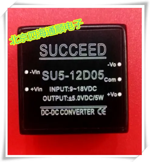 Импортированы MXDD100-12S12 SU5-24D05 SU5-24D12 SU5-12D05 SU5-24S24 SU10-24S24 гарантия качества
