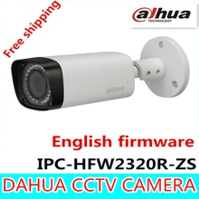 Dahua 3-МЕГАПИКСЕЛЬНОЙ Моторизованный Ip-камеры 2.7 мм ~ 12 мм IPC-HFW2320R-ZS новая модель заменить для IPC-HFW2300R-Z, Бесплатная Доставка