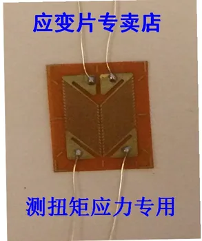 

Double Skew Film / Torsional Resistance Strain Gauge / Half Bridge Strain Gauge BX120-4HA 10pieces