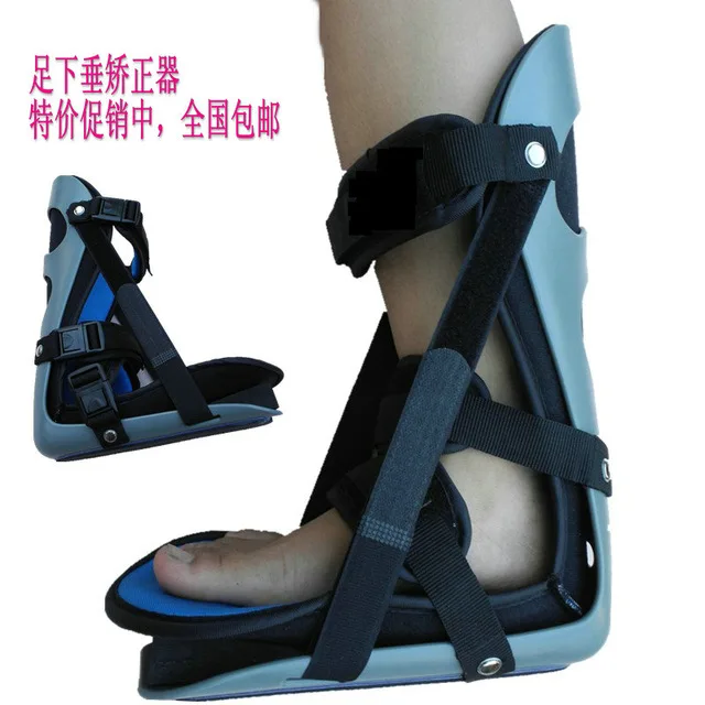 foot drop orthosis corrective Footrest shoes hemiplegia varus ankle