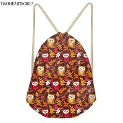 TWOHEARTSGIRL с милой совой Для женщин Drawstring Сумка Женская дорожная высокое Ёмкость рюкзак на шнурке для девочек-подростков школьная пляжная