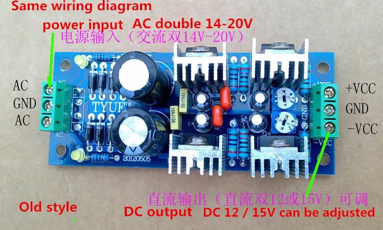 DC двойной 12 В или двойной 15 в может быть скорректирован чистый DC Регулируемый выход Источник Питания выпрямителя доска для усилителя аудио Мощность доска