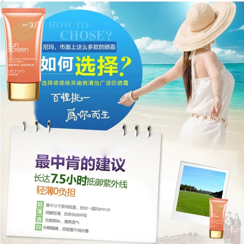 Facial Sunscreen Creams sun lotion tanning oil SPF 30 Isolation UV Sunblock Body Sunscreen Concealer waterproof uva uvb