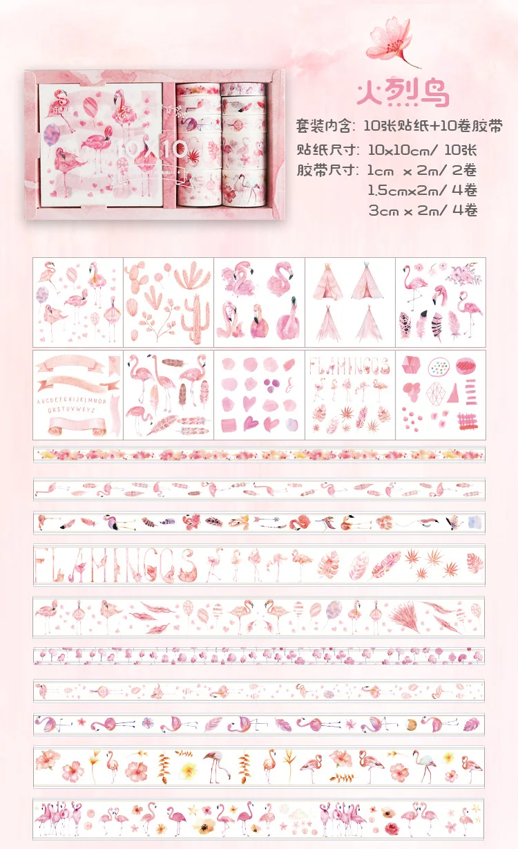 10+ 10 зеленый розовый фиолетовый набор декоративного скотча васи DIY Дневник путешествия Наклейки японские канцелярские принадлежности Kawaii принадлежности для скрапбукинга наклейки