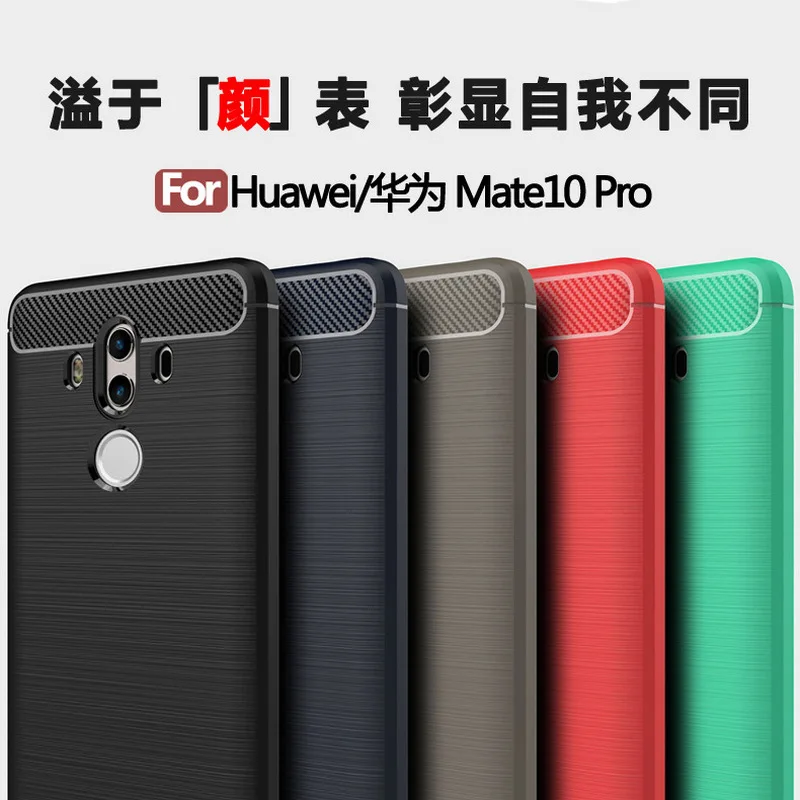 Newest Armor Case For Huawei mate 10 pro Cover Carbon Fiber Shockproof Slim Soft Silicon |