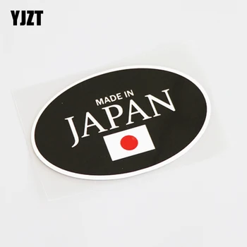 

YJZT 10.8CM*7.2CM Fashion Made In Japan PVC Car Sticker Decal Decor Graphical 13-1176