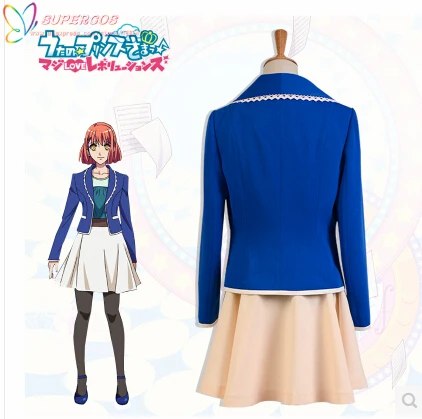 Высококачественный костюм для косплея Uta No Prince sama: Маджи Love революции униформа