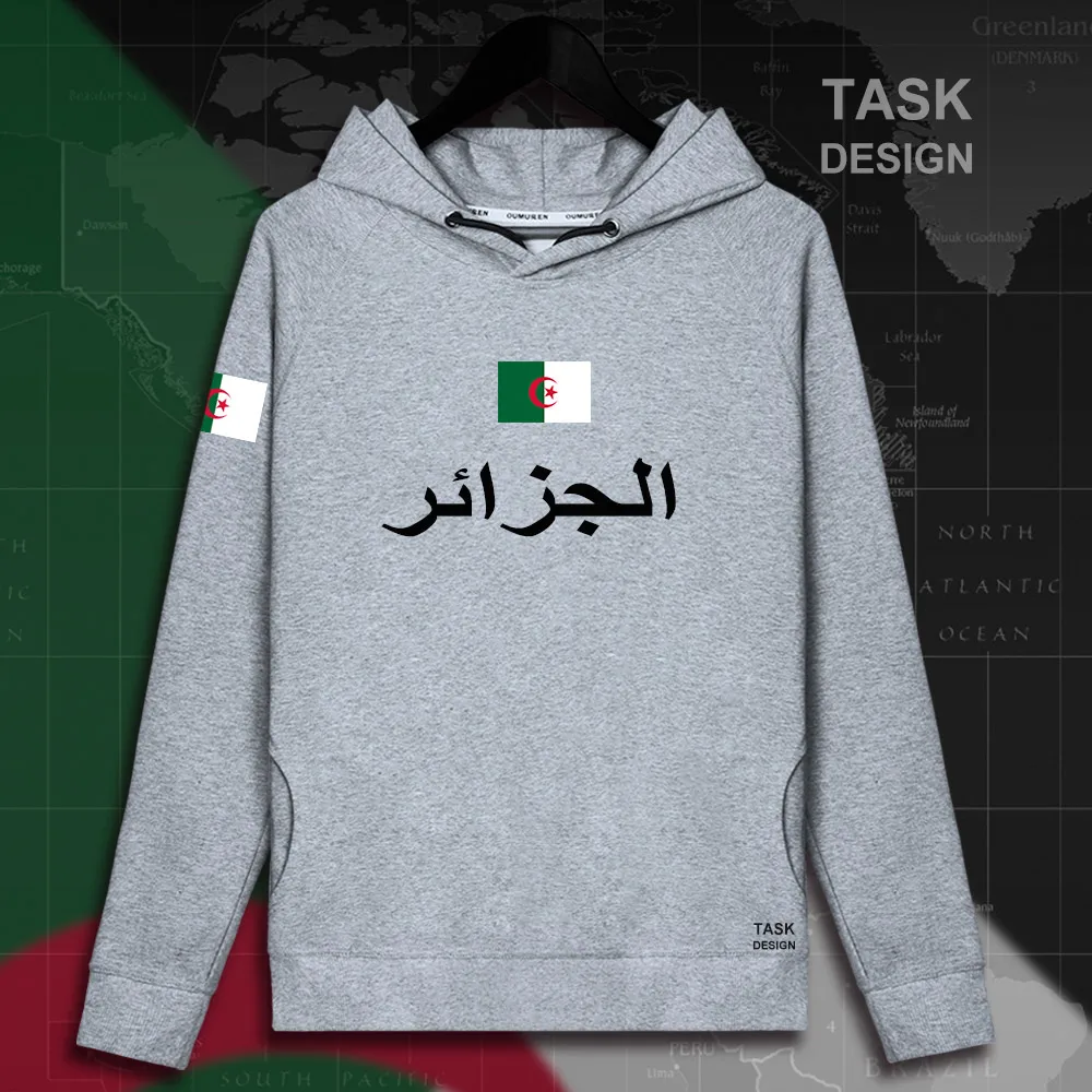 HNat_Algeria01_MA02gray