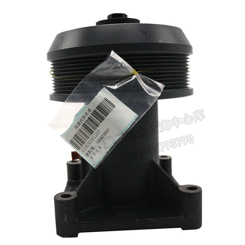 

SHACMAN Weichai engine Truck Spare Parts Fan support 612630061205