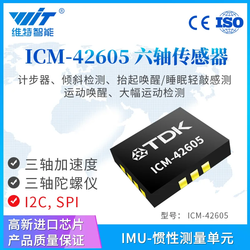 

TDK InvenSense ICM-42605, 6 Axis MEMS Accelerometer, Motion Sensor