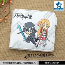 Белый аниме меч искусство онлайн PU горизонтальный кошелек/Kirito& Yuuki Асуна короткий кошелек с кнопкой