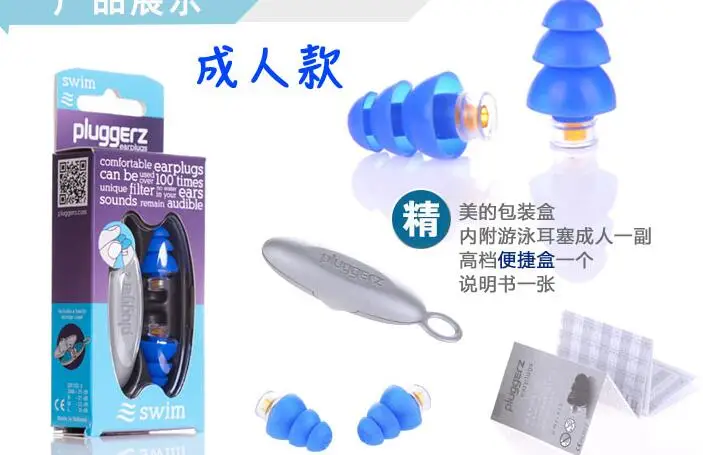 Tampões de Ouvido Nova Pluggerz Viagem Dormir Anti Ronco Ruído Nadar 15 Cheap Sono e ronco
