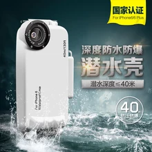 Waterproof phone case for for apple 6 6s waterproof bag submersible 40 meters For Apple iphone 6 6S 6 plus