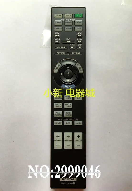 Aliexpress.com : Buy REPLACEMENT Original RM PJVW85J AV