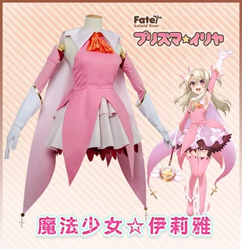 

Fate/kaleid Liner 3rei Prisma Illya Illyasviel von Einzbern Uniforms Cosplay Costume Free Shipping