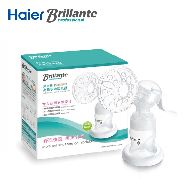 Haier Brillante Manual Breast Pump Powerful Nipple Suction -7603