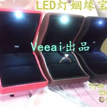 DHL 7*6,5*4,5 см 50 шт./лот высокое Класс разные цвета в произвольном порядке из искусственной кожи светодиодное украшение упаковочная коробка для кольца для свадьбы