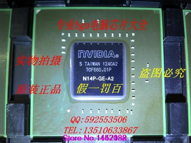 

Free shipping 10pcs / lot N14P-GE-A2 N14P-GT-A2  original