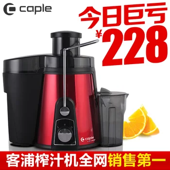 

Steel je2238 juicer baby fruit juice multifunctional electric
