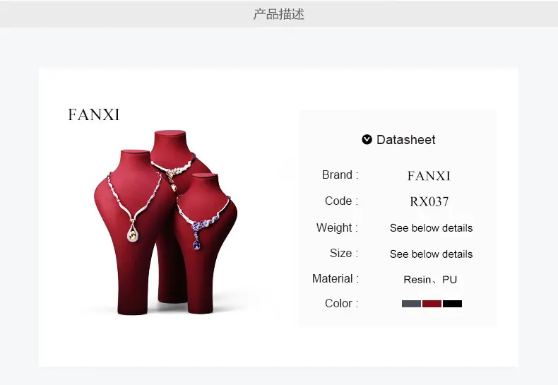 RX037-FANXI_07