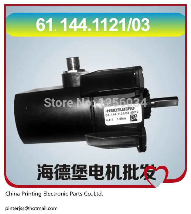 3 pieces free shipping Pressure regulating motor 61.144.1121/03 for heidelberg offset printing machine 3 pieces free shipping Pressure regulating motor 61.144.1121/03 for heidelberg offset printing machine