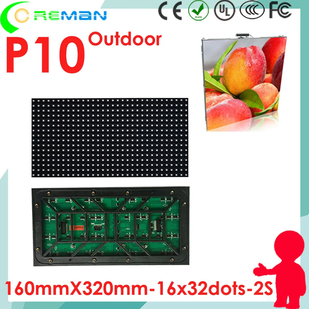 Уличная Светодиодная панель Coreman p10 модуль 16x32 160 мм x 320 SMD3535 MBI5024 MBI5124 MBI5042|outdoor led