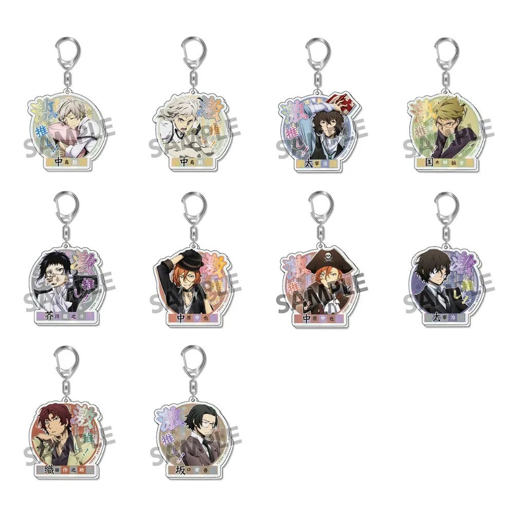 GOODS-00242419