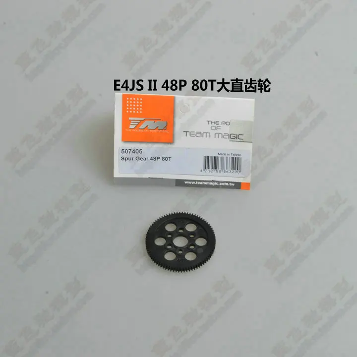 

Team magicTm E4js Ii Belt Racing Flat Running Four Drive To A Place 48p 80t. Will Directly Main Gear 507405