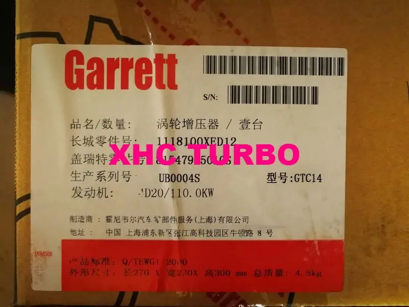 GTC1446VZ 815479-5010-5-XHC