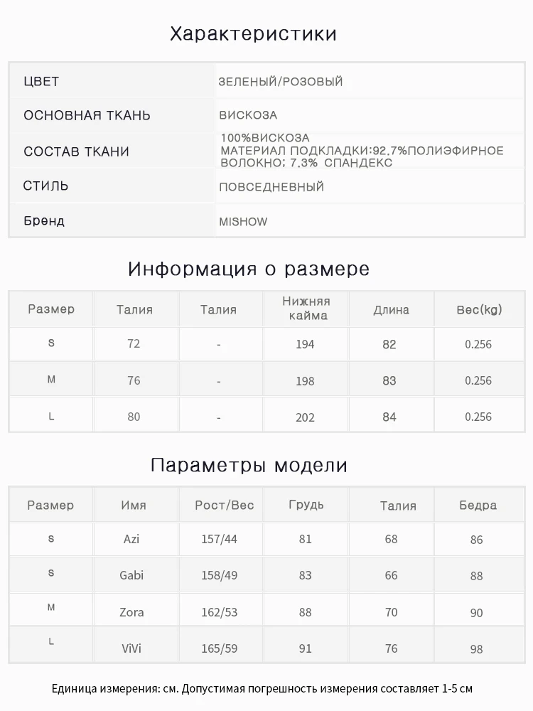 Mishow Летнее легкое романтичное платье на бретелях в горошек с завышенной талией Новая коллекция для повседневного образа Материал вискозаMX19B1198