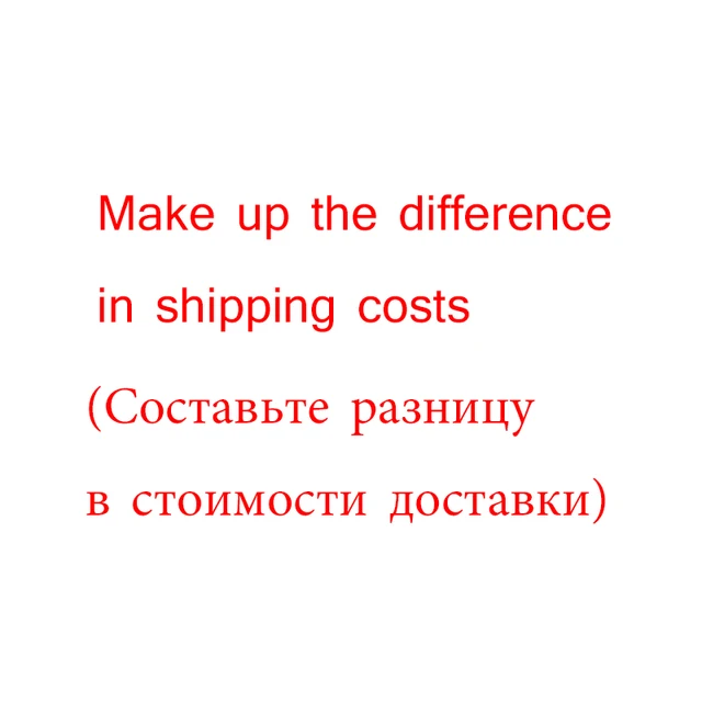 Postage link, single shot this link does not ship