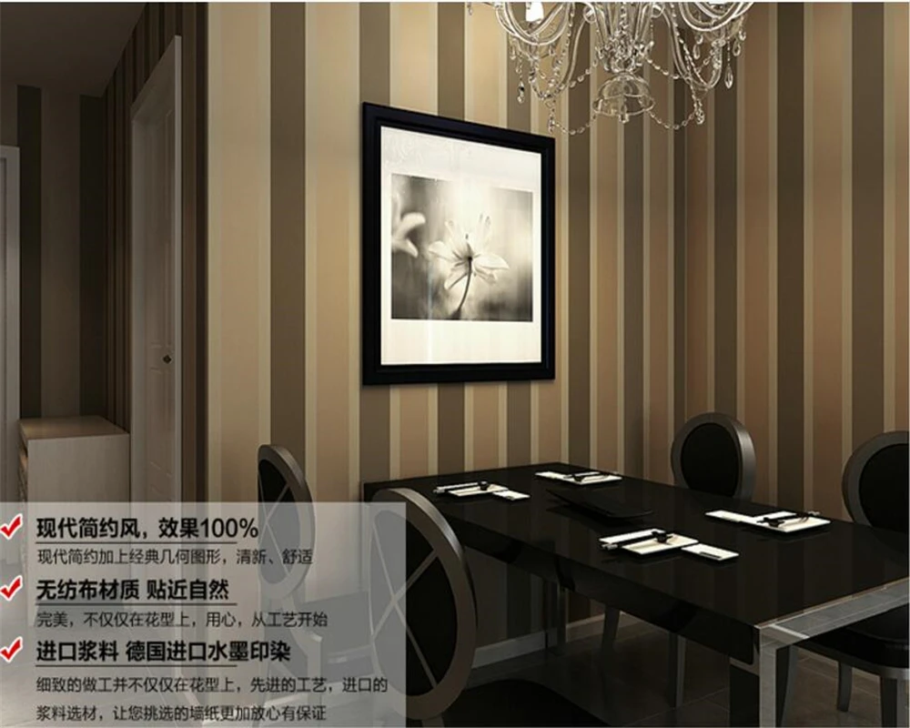 Beibehang Home decoration wallpaper modern vertical striped wallpaper living room bedroom full house covered 3d wallpaper roll Beibehang Home decoration wallpaper modern vertical striped wallpaper living room bedroom full house covered 3d wallpaper roll