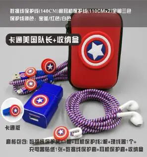 USB кабель, защита для наушников, набор с коробкой для наушников, кабель, стикеры для намотки, Спиральный шнур, протектор для samsung Galaxy S8/S8+ S9+ plus - Цвет: 10
