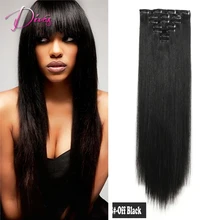 Free Shipping 7A Grade 100% Brazilian Virgin Hair #1 Jet Black 8pcs/set Full Head Clips In Human Hair Extensions 8”-26” Stock