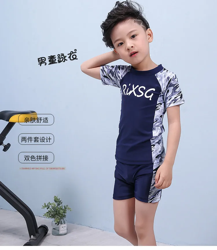 cute boys swimwear