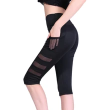 Женские одноцветные Леггинсы эластичные сетчатые быстросохнущие для бега спортивные DX88