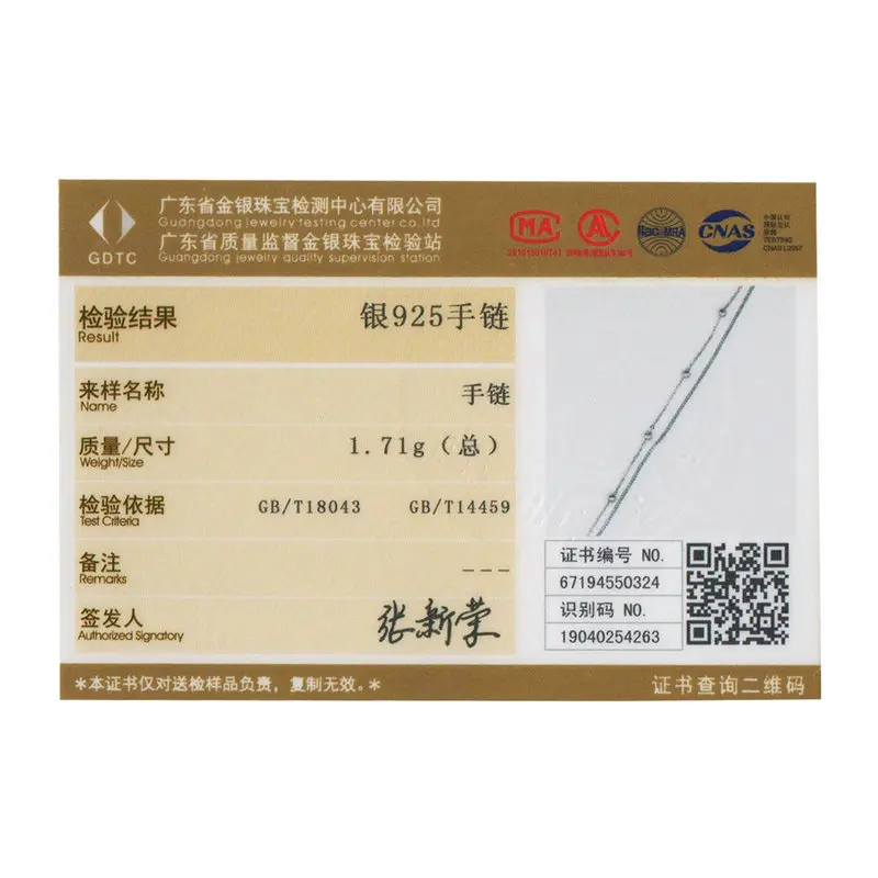 SCB131
