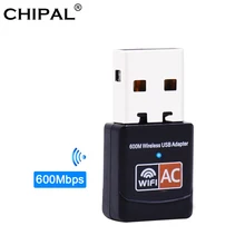 Беспроводной USB WiFi адаптер 600 Мбит/с антенна Wi-Fi PC сетевая карта двухдиапазонный 2,4+ 5,8 ГГц USB LAN Ethernet приемник 802.11ac Wi-Fi