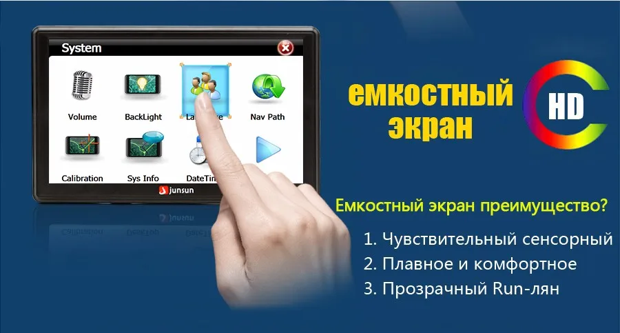 7 дюймов HD Автомобильная GPS-навигация FM 8GB карта Обновление Спутниковая навигация Автомобильные навигаторы GPS